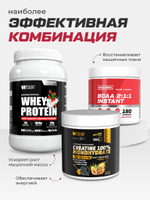 Креатин моногидрат порошок со вкусом маракуйи 300 г / Soul Way / 60 порций