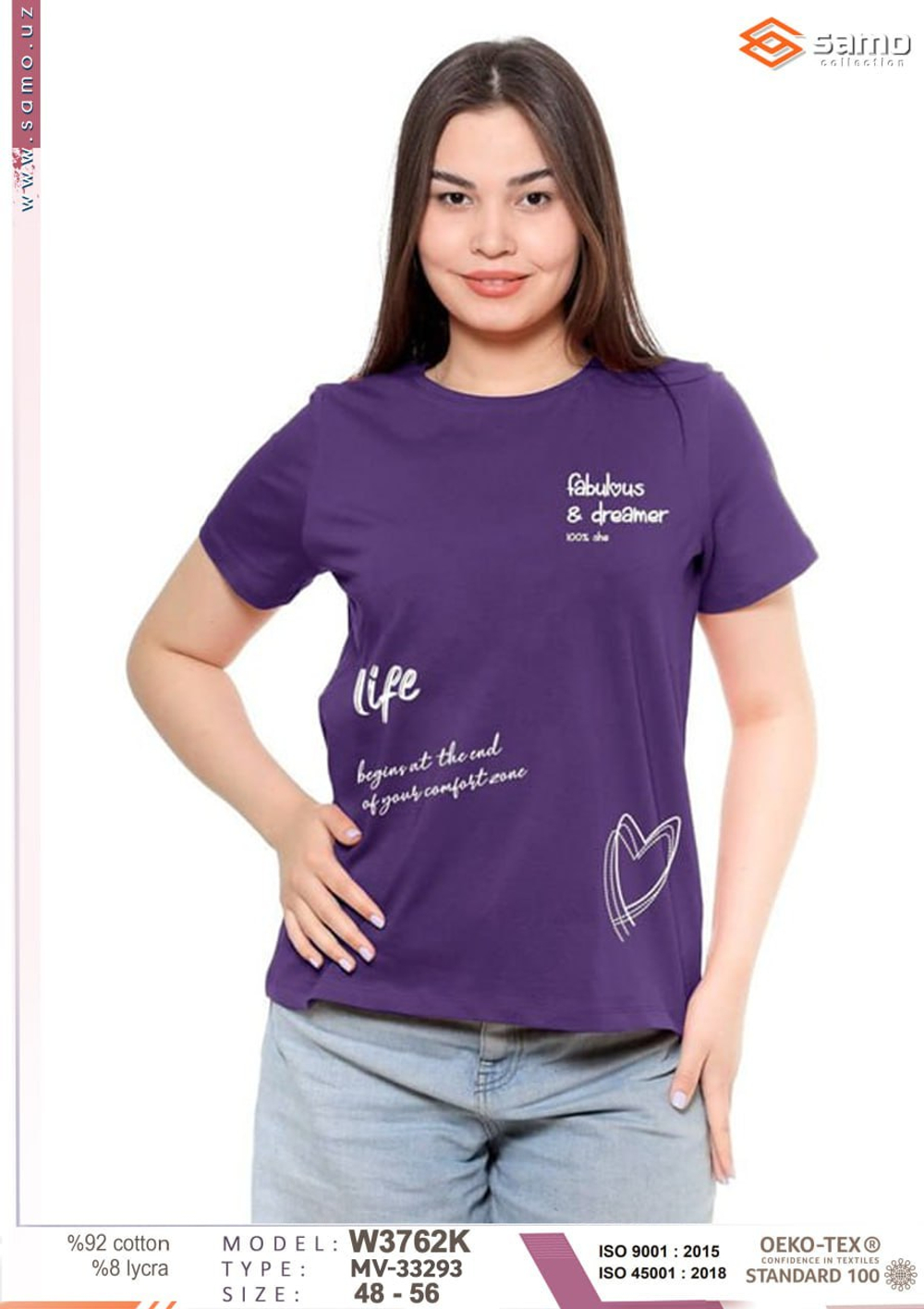 3762 Футболка женская (56)