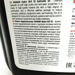 Гидравлическое масло HLP 32 (20л) | HLP32T20 | Tamashi