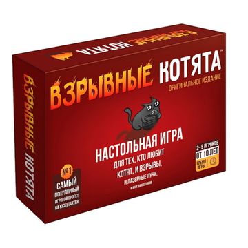 Настольная игра: Взрывные котята