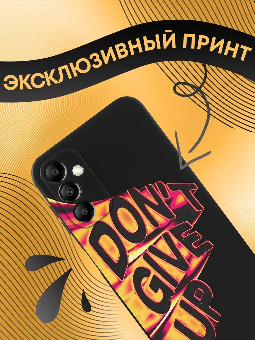 Чехол на Samsung A14