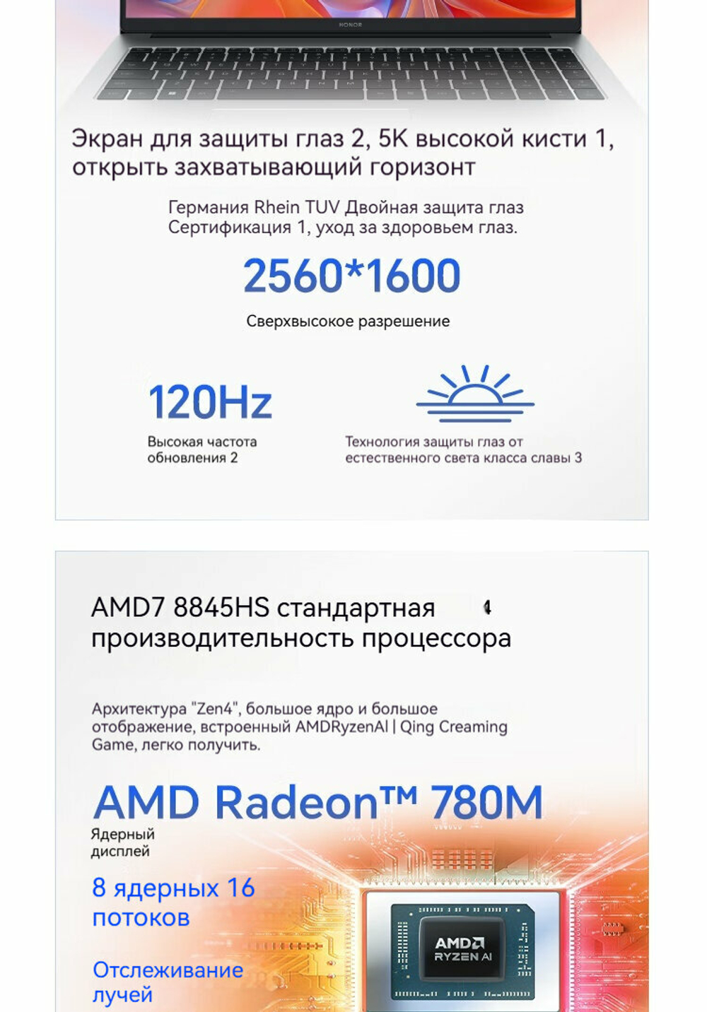 Ноутбук 14-дюймовый Honor X14 Plus (R7-8845HS 32G 1T 2880*1800, 120 Гц) Win11 /Русская клавиатура