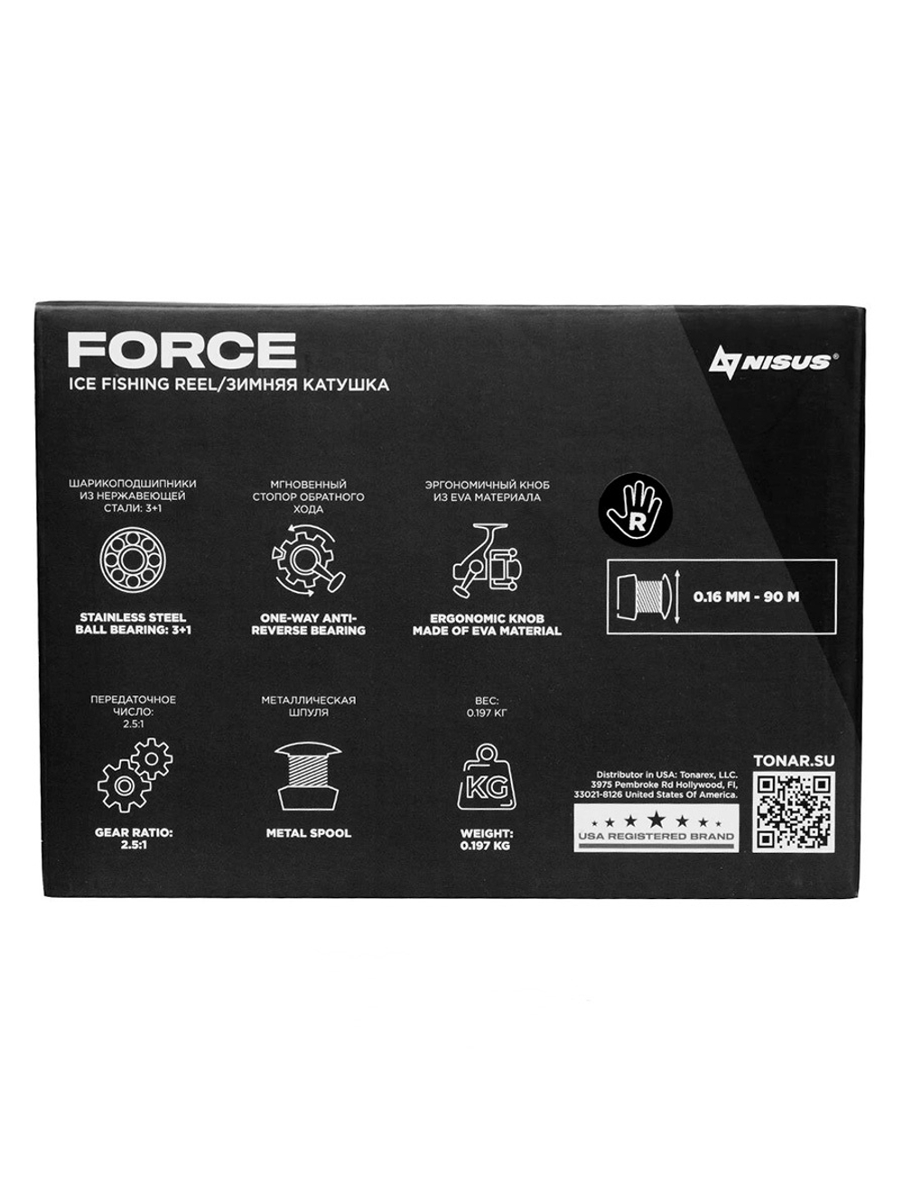 Катушка мультипликаторная зимняя Nisus Force LH (N-BIF-L) 3+1 подшипник