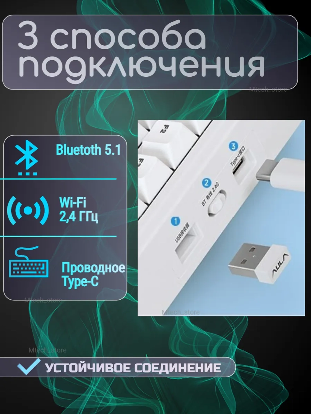 Клавиатура механическая игровая