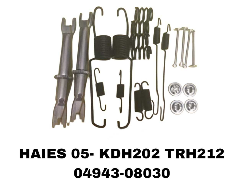 РЕМКОМЛЕКТ НА БАРАБАН HAIES 05- KDH202 TRH212
