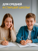 Тетради 10 штук, 18 листов в линию Calligrata «Тачки», обложка мелованный картон, ВД-лак, блок офсет, 5 видов по 2 штуки