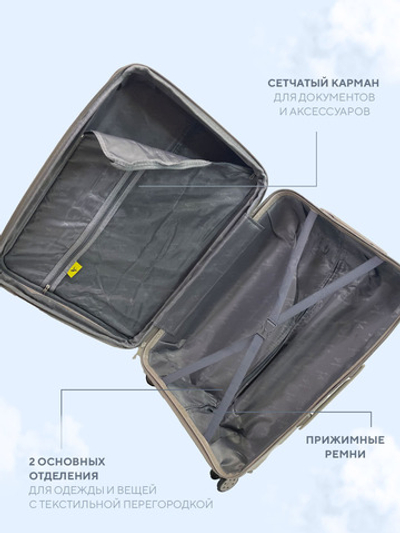 Большой чемодан Impreza 8006, Пудровый, XL