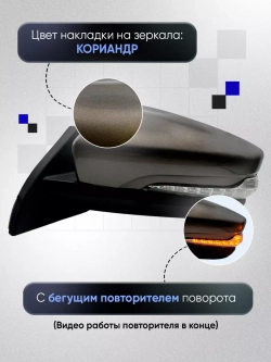 Зеркала ваз 2108-2109 2113-2115 Наружная регулировка