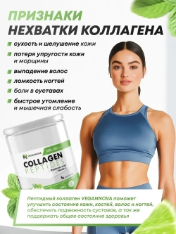 Коллаген со вкусом мохито (300 гр)