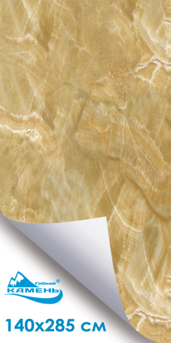 Маррон Имперадор