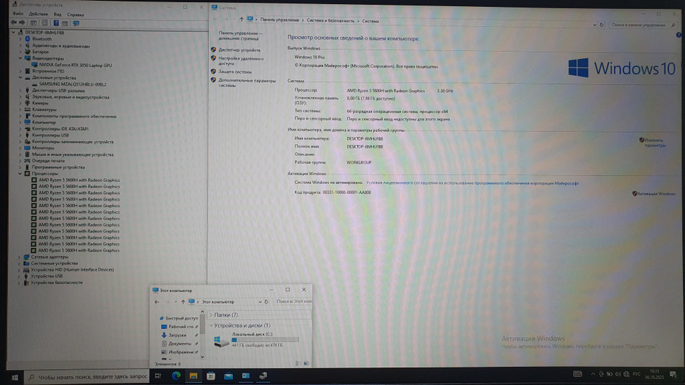 Игровой Lenovo Ryzen 5/8Gb/RT 3050 4Gb/144Hz/Legion 5 17ACH6 82k00005rk/Windows 10