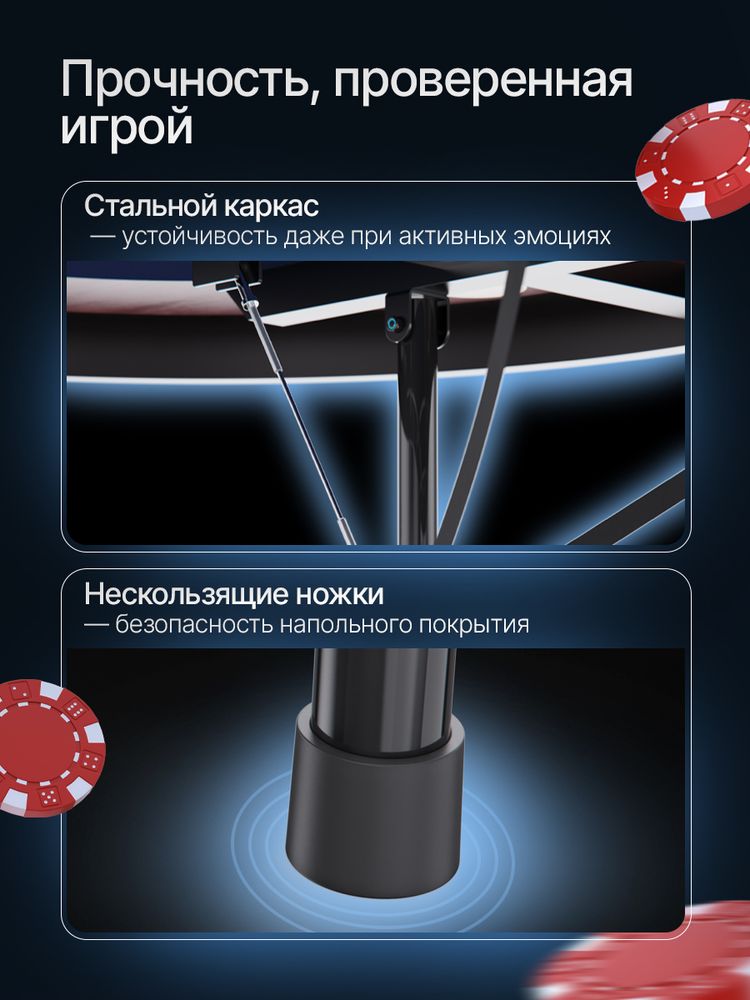 Игровой стол – покер DFC RAYKEEP 86&amp;quot;, на 10 мест, складной