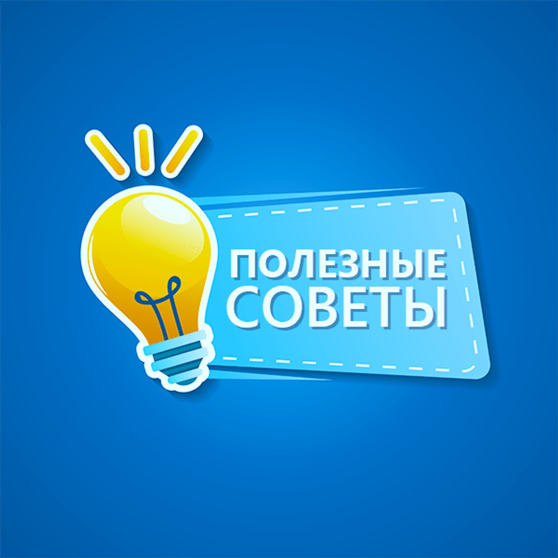 20-ка лучших идей для умножения прибыли батутчиков