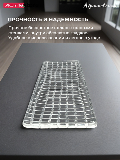 Блюдо прямоугольное 41,5х15 см. из стекла Asymmetrical
