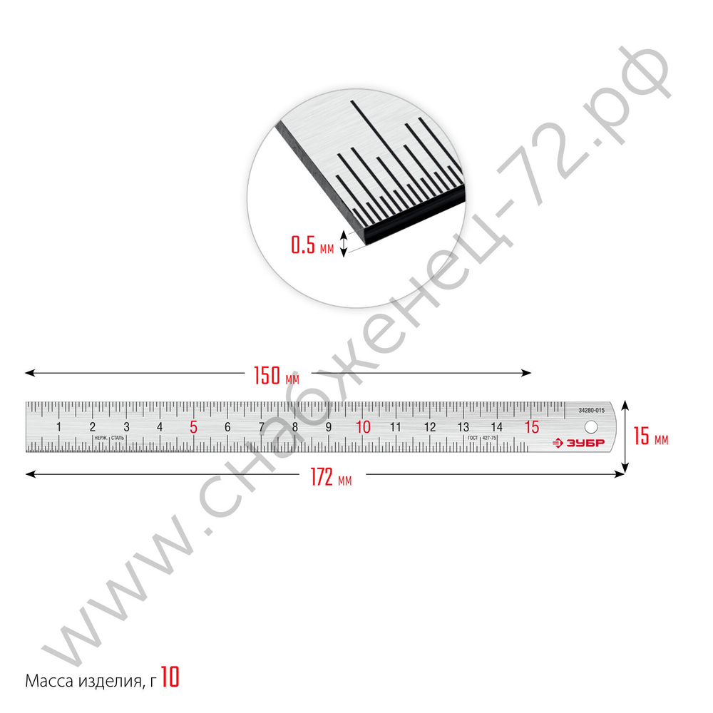 ЗУБР Про-15, длина 0.15 м, усиленная нержавеющая линейка, Профессионал (34280-015)
