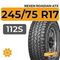 Nexen Roadian ATX 245/75 R17 112S
