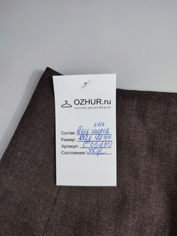 Юбка с шерстью 42-44 размер