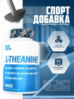 L-теанин 200 мг 60 капсул