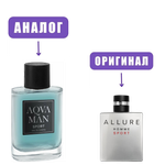 AquaMan SPORT edt 100ml (версия AllureSport)