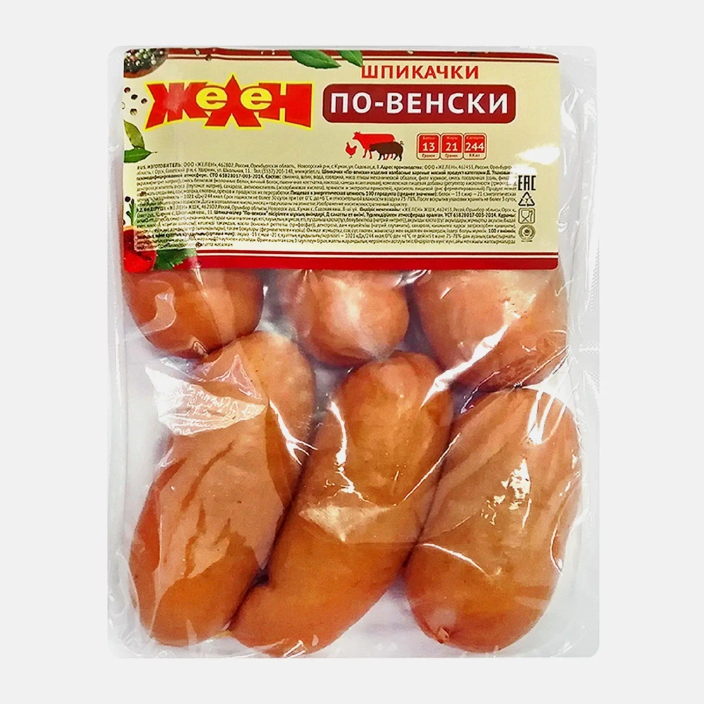 Шпикачки Желен по-Венски 500г