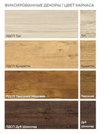 Стул Остин Серый камень Federica Stone / белый/ПВХ Бунратти