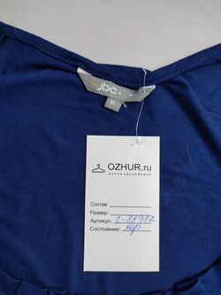 Джемпер Jbc стильный 50 размер