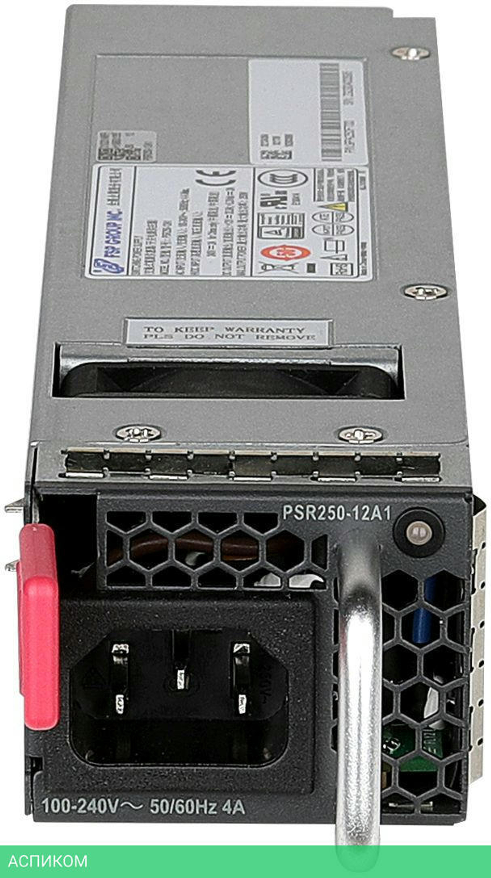 Блок питания H3C PSR250-12A1-GL 250W AC