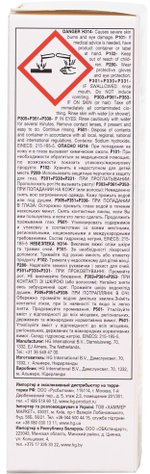 Средство д/очистки посудомоечных и стиральных машин HG 0,2кг гранулы