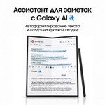 7.6" Смартфон Samsung Galaxy Z Fold 6 12/256Gb,  SM-F956B,  NFC,  AMOLED,  120Гц,  4400мAч,  розовый
