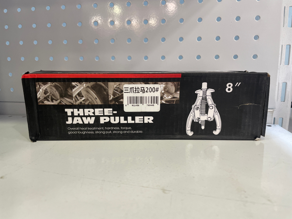 200 мм / Съемник трехлапый 8''(Диаметр захвата -200мм, длина лап-200мм,лапы S-образные)