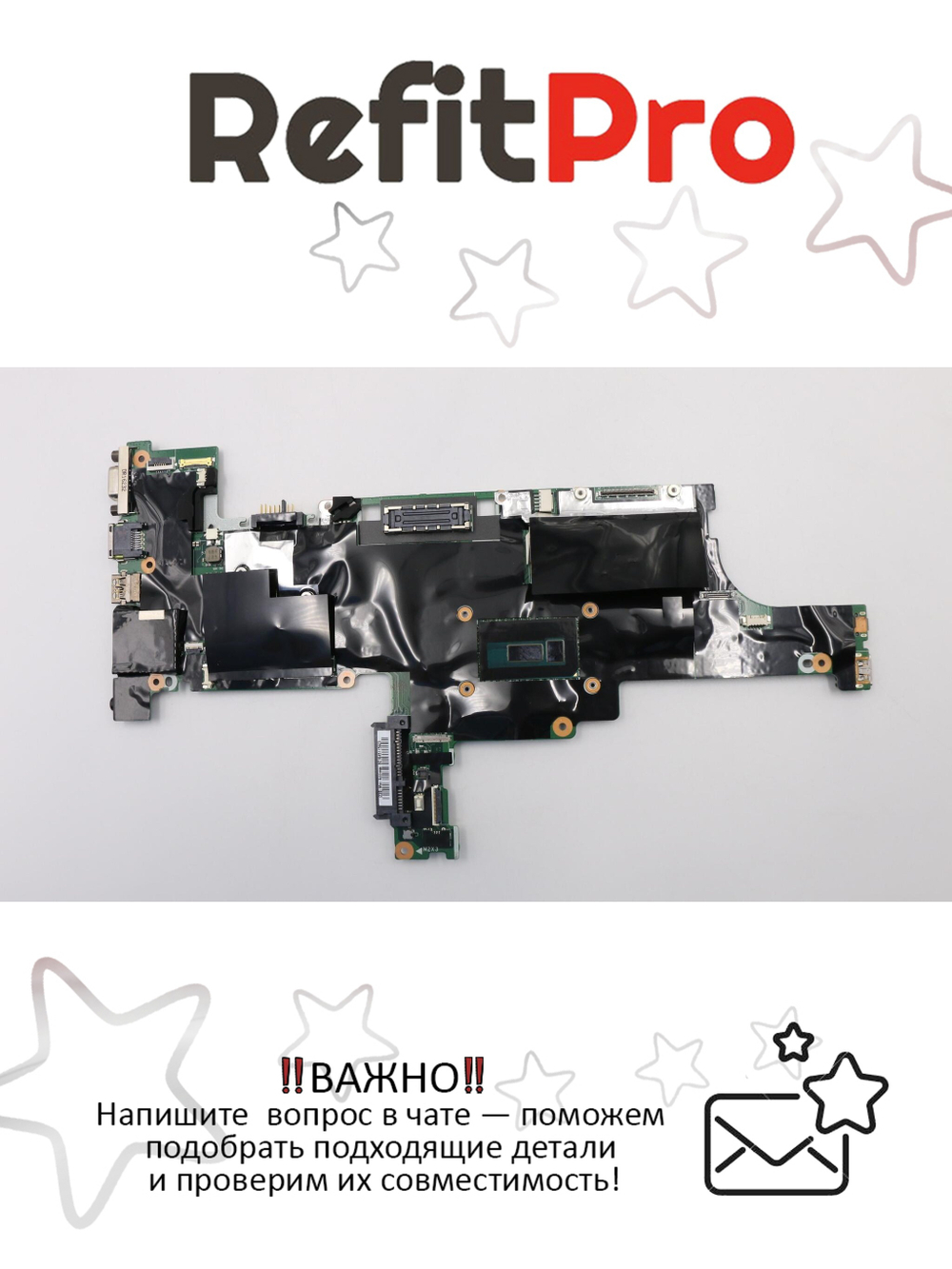 Материнская плата для ноутбука Lenovo ThinkPad T450S BPWINi5-5300UUMAVPROAMTTPM (00HT748), оригинал