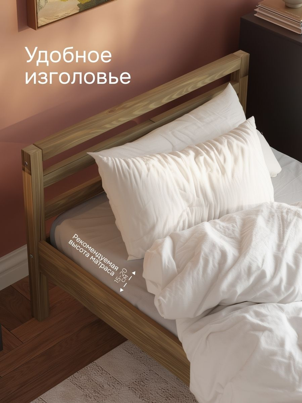 Кровать 90х200, Тарва, односпальная, детская и взрослая, из массива дерева, с основанием, бейц, IKEA