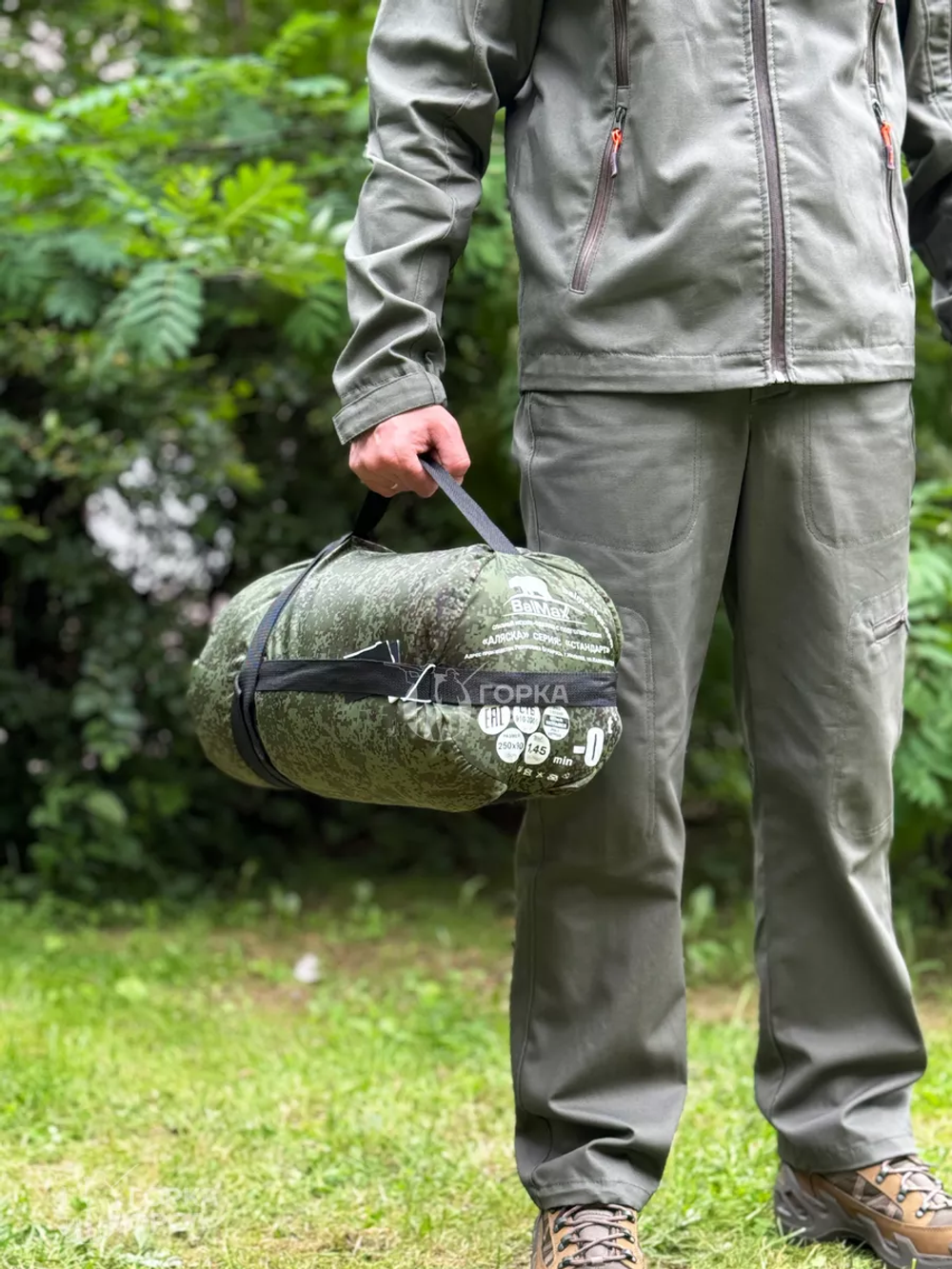 Спальный мешок Balmax standart - 0 Пиксель