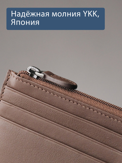 B123184R Cognac - Футляр для карт MP с RFID защитой