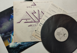 Винтажная виниловая пластинка LP Asia (Japan 1982) (No Obi)