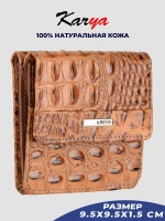 Кошелек кожаный