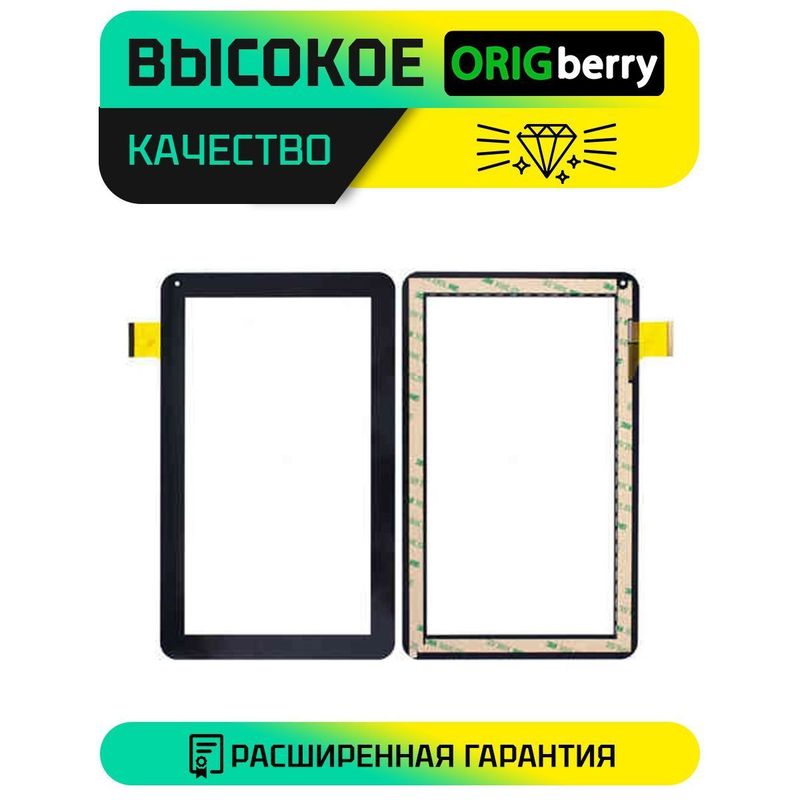 Тачскрин PB101A2595 (Черный)