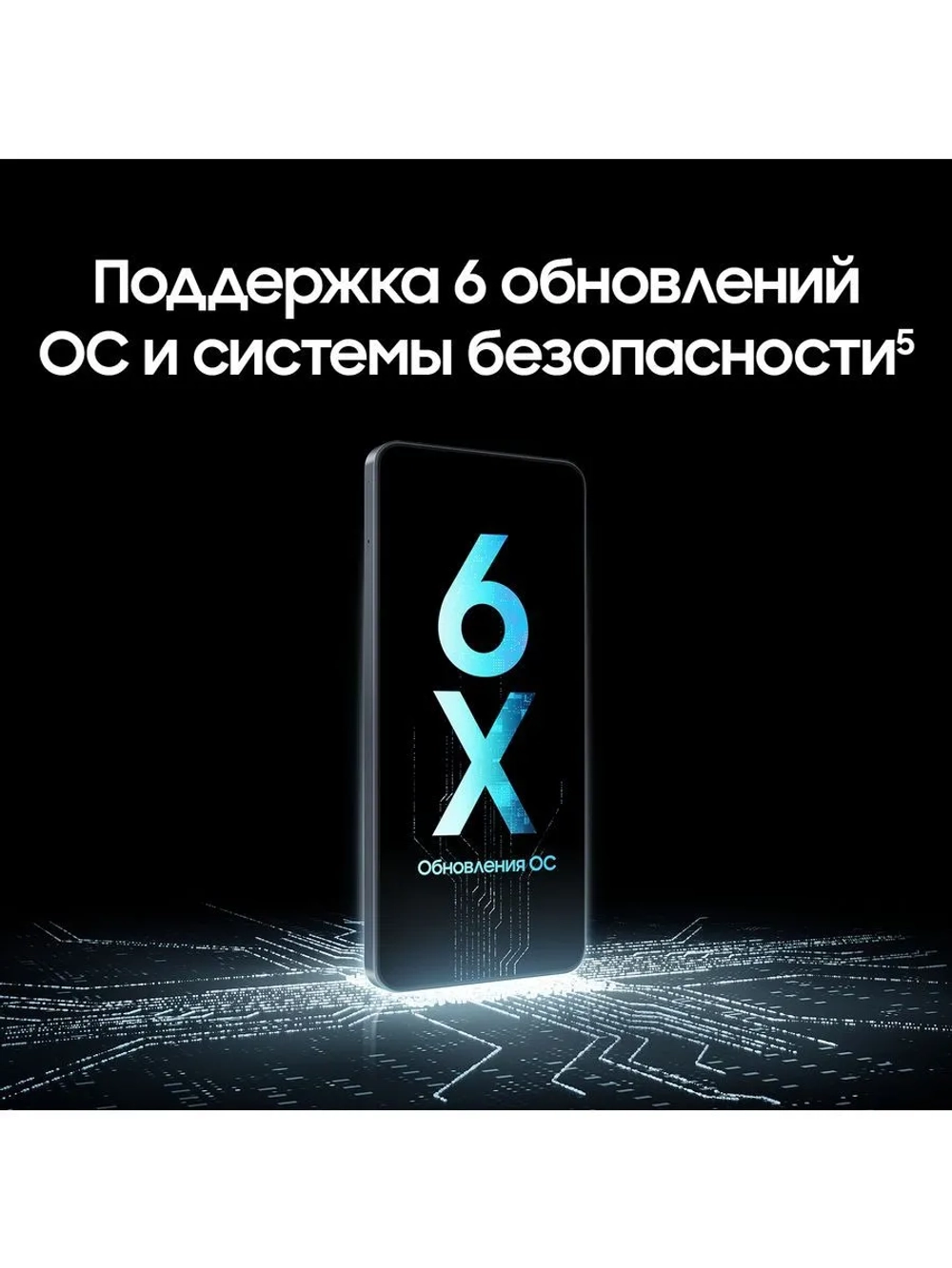 Смартфон Samsung Galaxy A07 SM-A075FZKDCAU