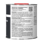 НЕОМИД УДАЛИТЕЛЬ ЛКП (0,85 КГ)