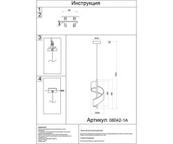 Kink Light 08042-1A,37 Подвес Илина французское золото