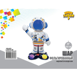 Фольгированный шар-фигура «Космонавт» AIR, 122 см
