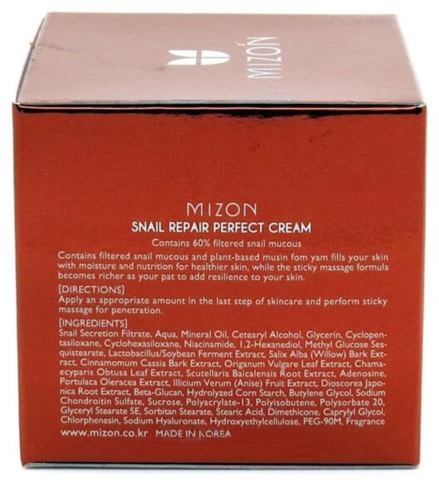 Mizon Multifunction Formula Snail Repair Perfect Cream Крем для лица, 50 мл