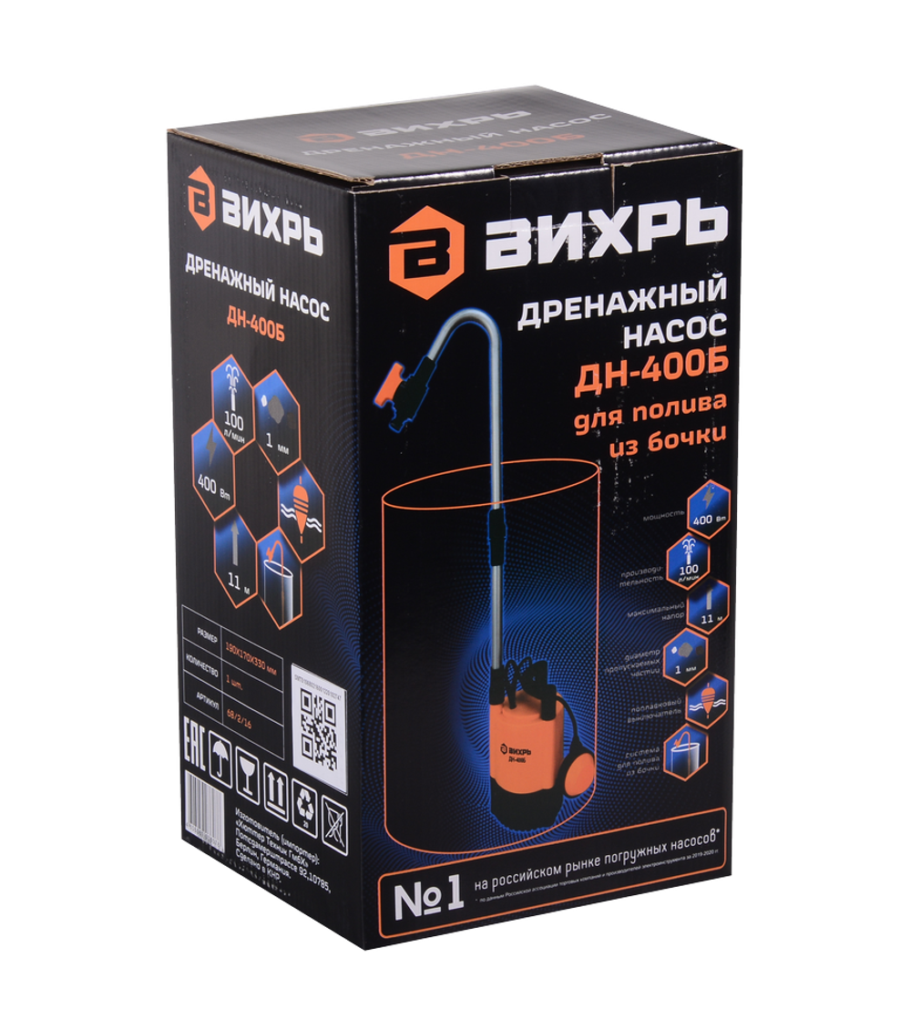 Дренажный насос Вихрь ДН-400Б