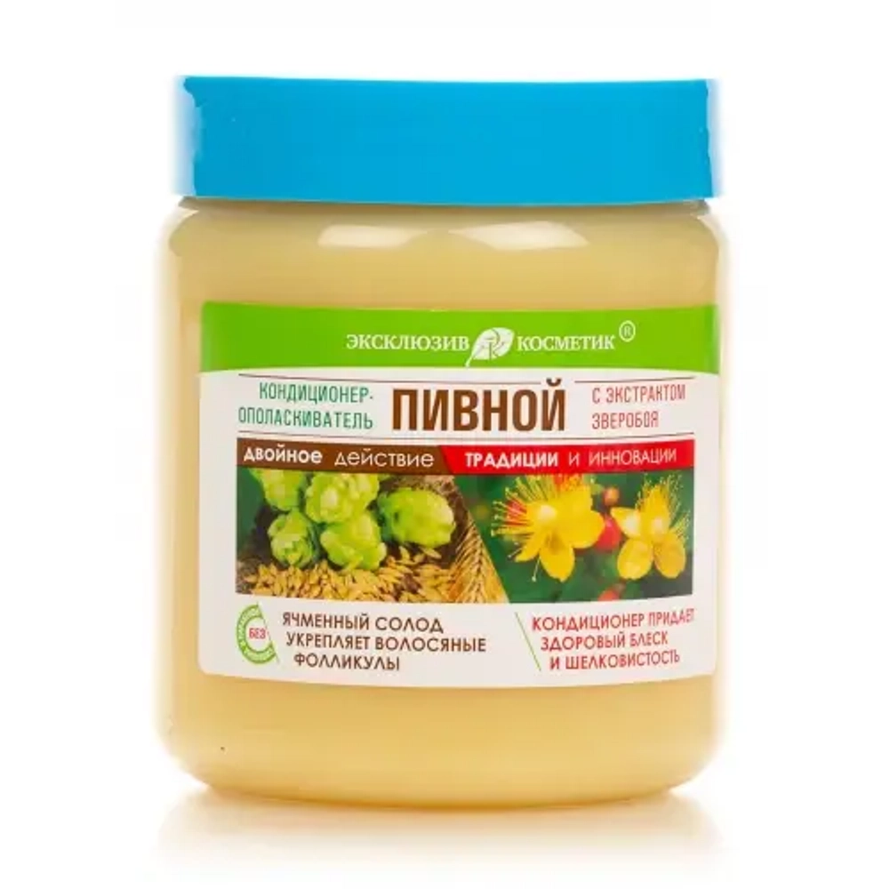 Эксклюзив-косметик Кондиционер - ополаскиватель ПИВНОЙ с ЭКСТРАКТОМ ЗВЕРОБОЯ 500 мл