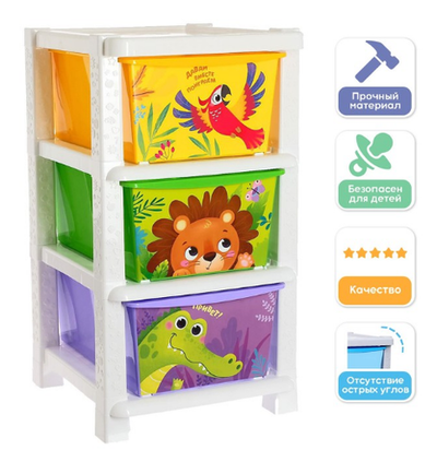 Комод детский «Дружные зверята», 3 секции