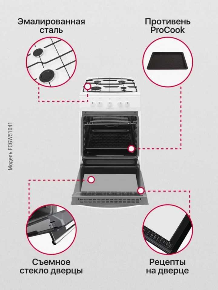 Газовая плита Hansa FCGW51041