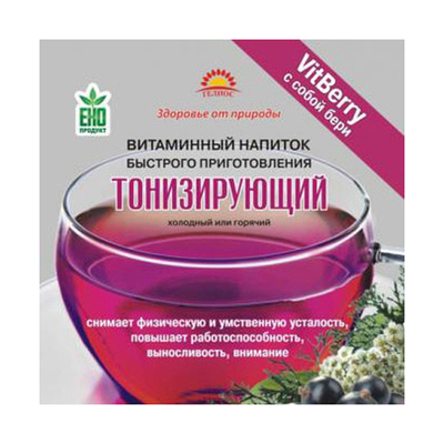 Витаминный напиток Тонизирующий 25 г.