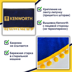 Ламбрекен с косынками Kenworth (флок, синий, желтые шарики)