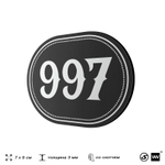 Номерок на дверь квартиры 997, для кабинета, офиса, шильдик 9 х 7 см, черный, Айдентика Технолоджи