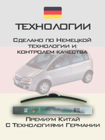 Щетки стеклоочистителя HUOYE Y8 550/400 мм на Daihatsu Boon | Hook/J-Hook